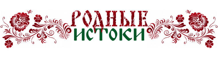 Проекта "Этно-краеведческая летняя площадка" МБУДО "ЦДО" п. Тюльган.